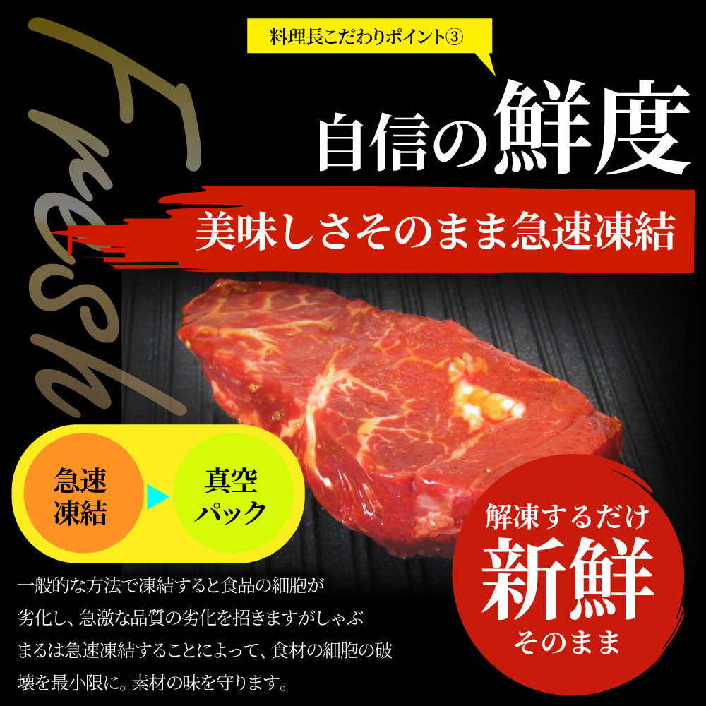 ステーキ ハラミ 牛ハラミ ブロック 焼肉 (タレ漬け)1,250g(250g×5) 赤身 はらみ