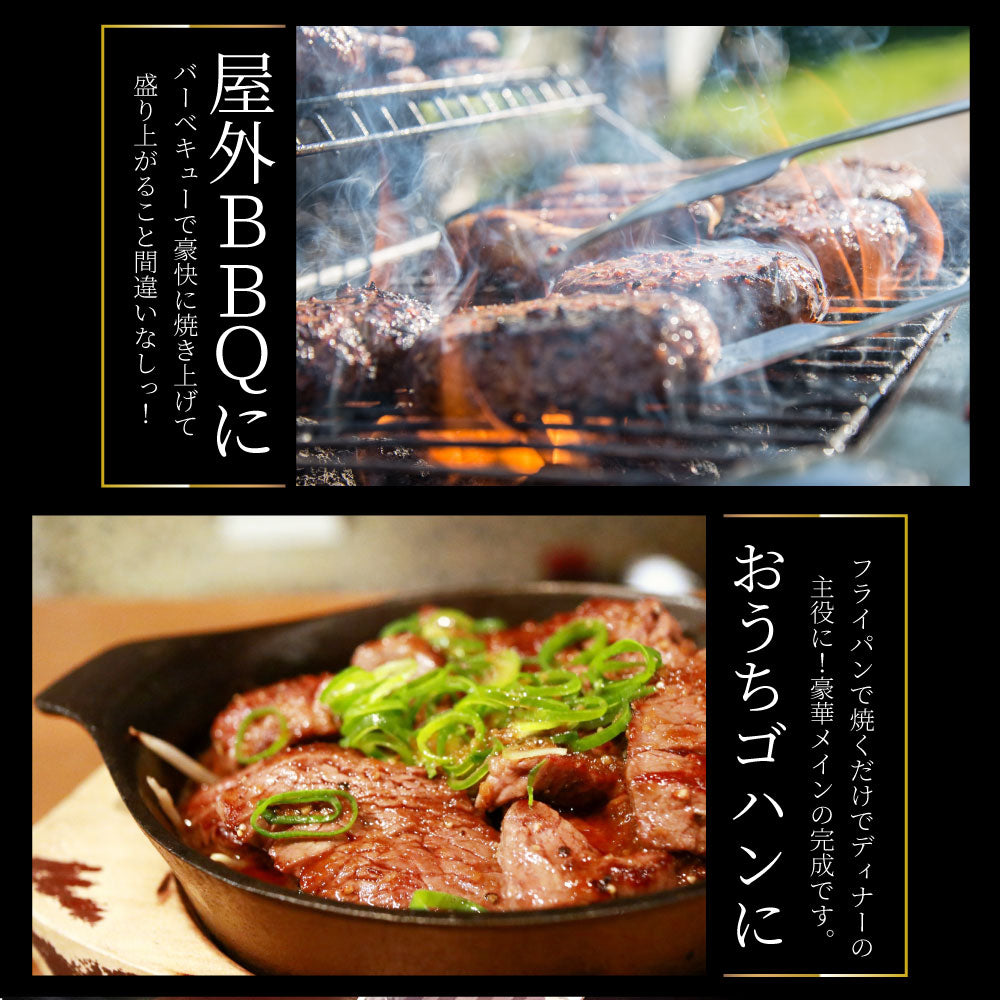 ステーキ ハラミ 牛ハラミ ブロック 焼肉 (タレ漬け)1,250g(250g×5) 赤身 はらみ