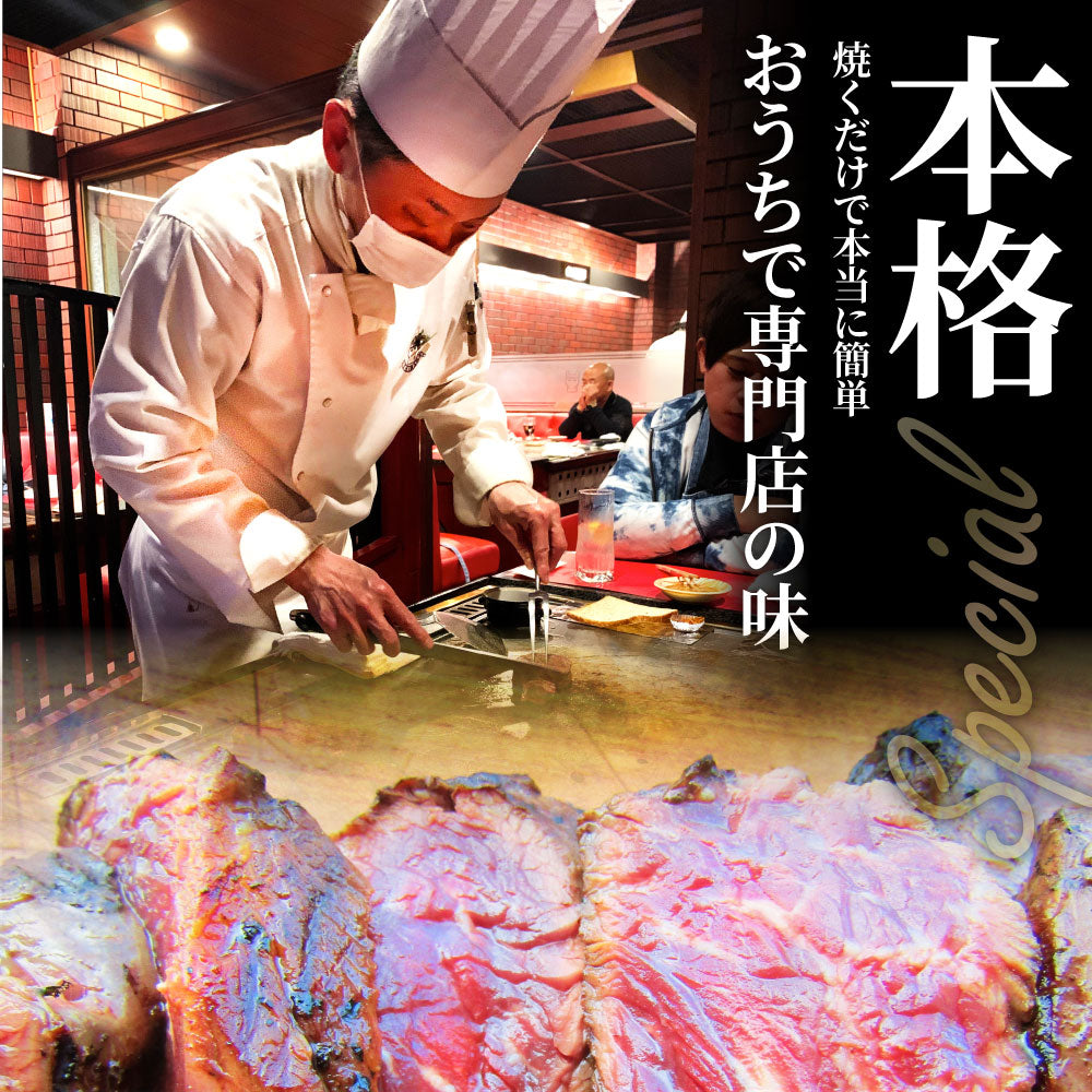 ステーキ ハラミ 牛ハラミ ブロック 焼肉 (タレ漬け)1,250g(250g×5) 赤身 はらみ