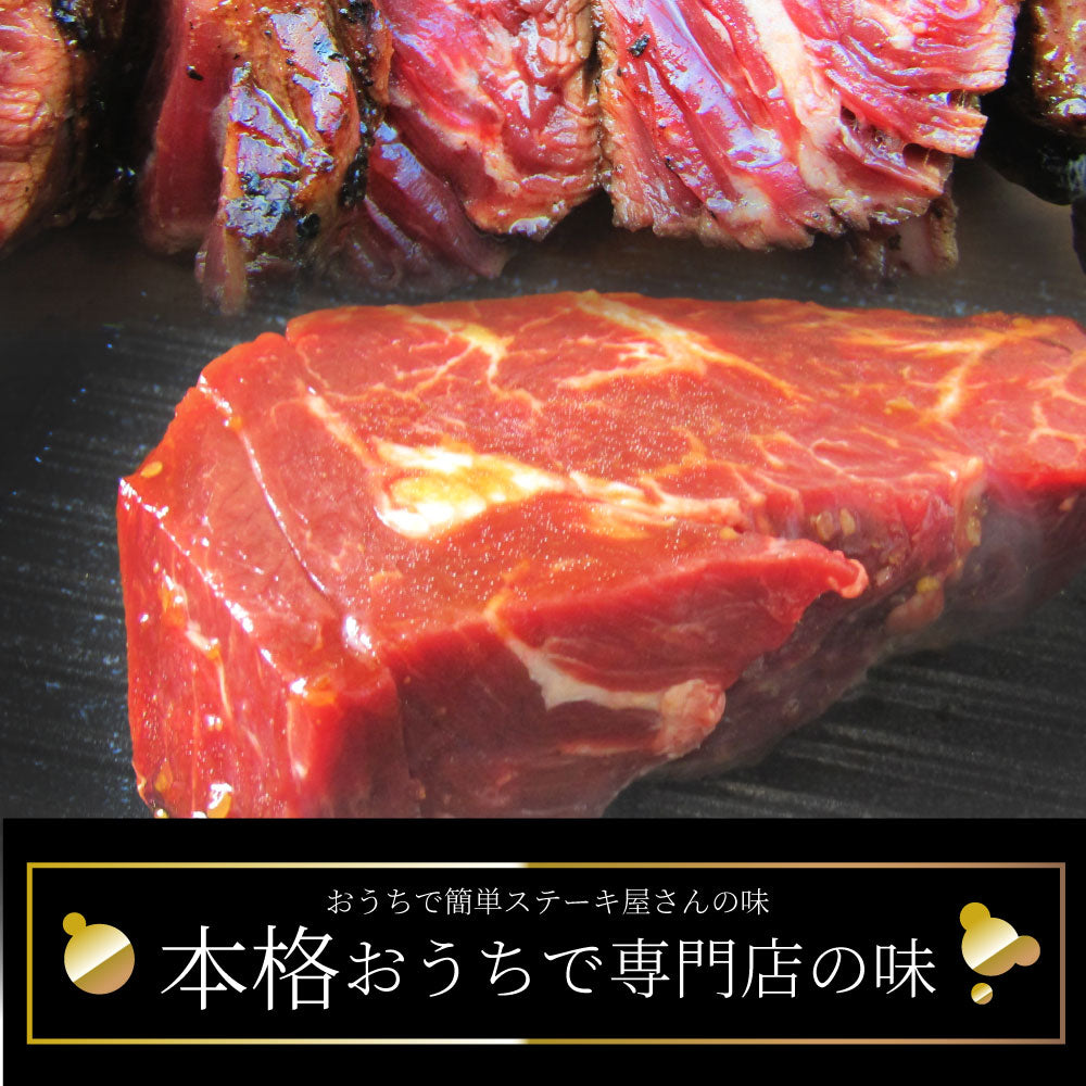 ステーキ ハラミ 牛ハラミ ブロック 焼肉 (タレ漬け)1,250g(250g×5) 赤身 はらみ