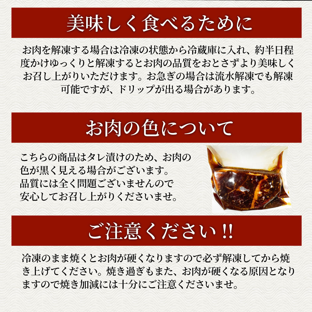 ステーキ ハラミ 牛ハラミ ブロック 焼肉 (タレ漬け)1,250g(250g×5) 赤身 はらみ