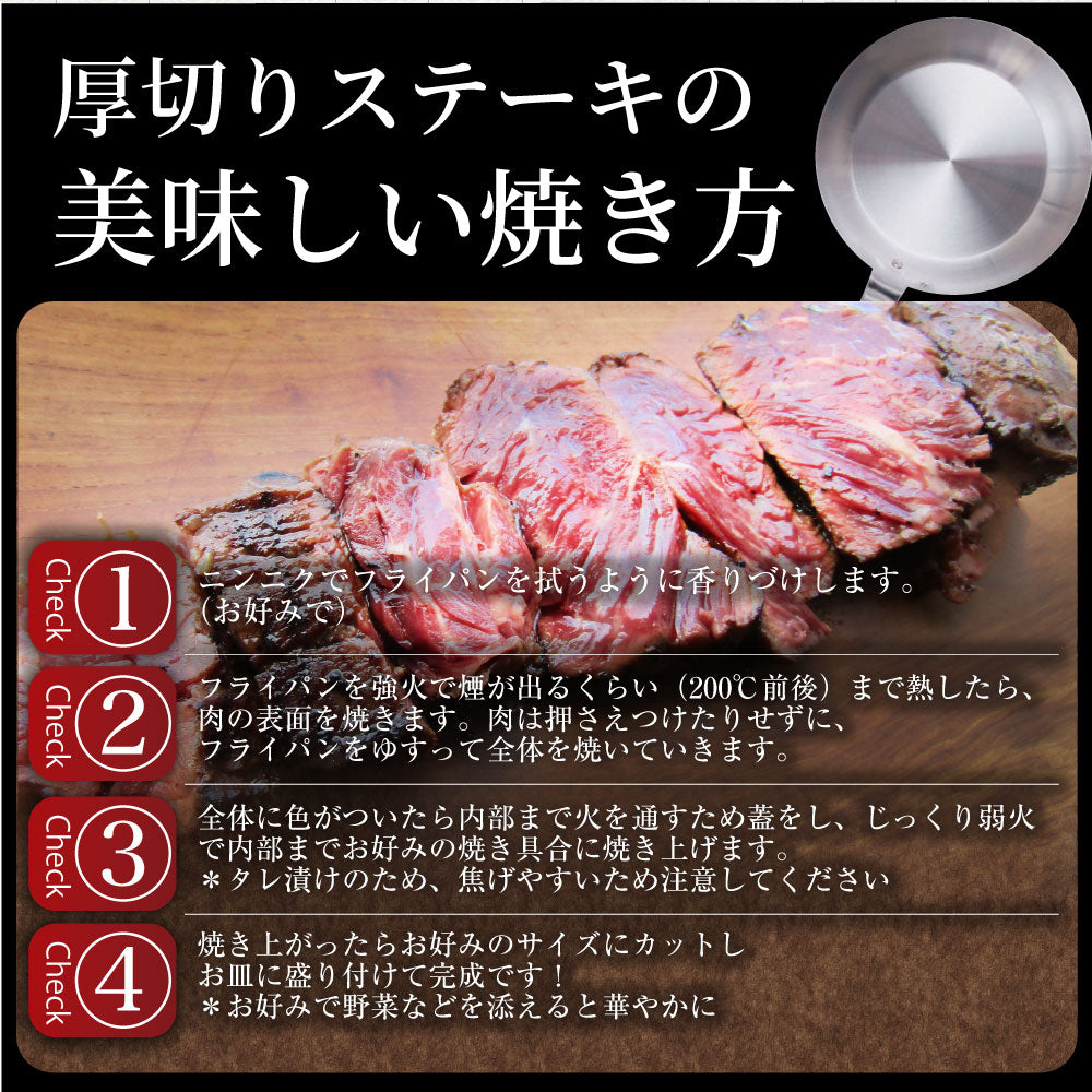 ステーキ ハラミ 牛ハラミ ブロック 焼肉 (タレ漬け)1,250g(250g×5) 赤身 はらみ