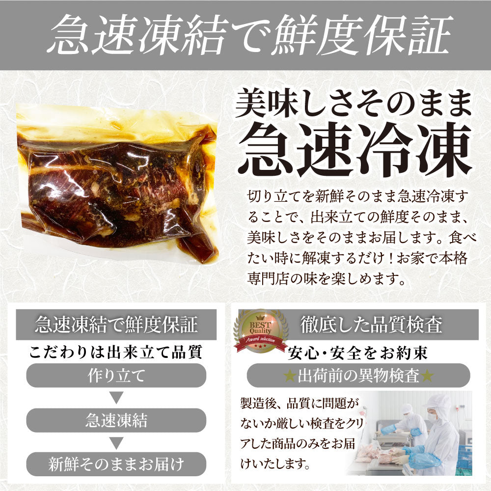 ステーキ ハラミ 牛ハラミ ブロック 焼肉 (タレ漬け)1,250g(250g×5) 赤身 はらみ