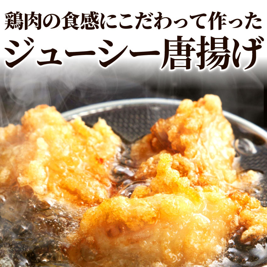 唐揚げ 鶏唐揚げ 2kg (1kg×2袋) 惣菜 から揚げ 唐揚 鶏 鳥 レンジOK 簡単調理 冷凍弁当 お惣菜