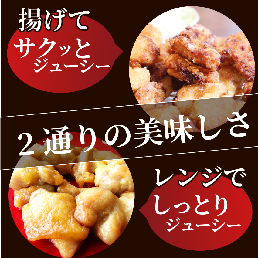唐揚げ 鶏唐揚げ 2kg (1kg×2袋) 惣菜 から揚げ 唐揚 鶏 鳥 レンジOK 簡単調理 冷凍弁当 お惣菜