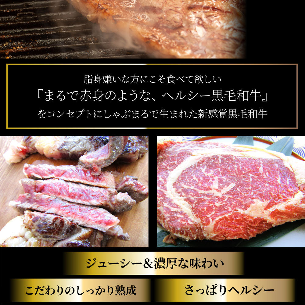 ステーキ 黒毛和牛 ロース 180g×8枚(合計1,440g)肉 お中元 ギフト 食品 お祝い 新生活 プレゼント 牛肉 霜降り 贅沢 黒毛 和牛 国産 祝い 記念 通販