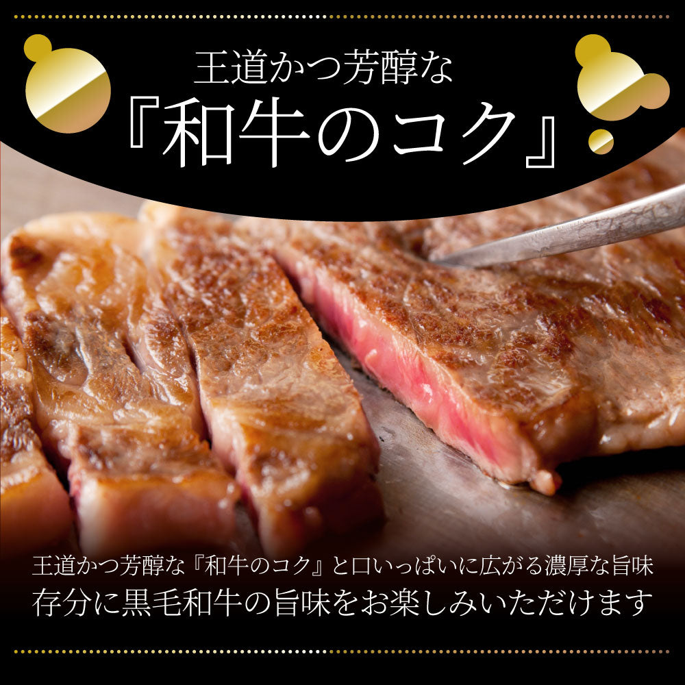ステーキ 黒毛和牛 ロース 180g×8枚(合計1,440g)肉 お中元 ギフト 食品 お祝い 新生活 プレゼント 牛肉 霜降り 贅沢 黒毛 和牛 国産 祝い 記念 通販