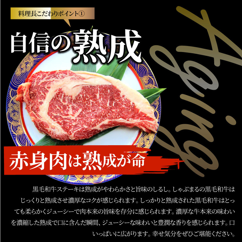 ステーキ 黒毛和牛 ロース 180g×8枚(合計1,440g)肉 お中元 ギフト 食品 お祝い 新生活 プレゼント 牛肉 霜降り 贅沢 黒毛 和牛 国産 祝い 記念 通販
