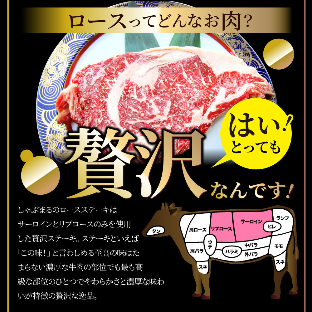 ステーキ 黒毛和牛 ロース 180g×8枚(合計1,440g)肉 お中元 ギフト 食品 お祝い 新生活 プレゼント 牛肉 霜降り 贅沢 黒毛 和牛 国産 祝い 記念 通販