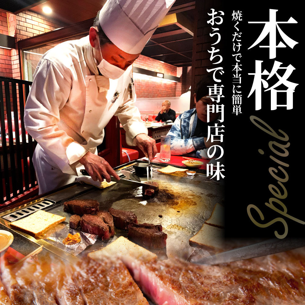 ステーキ 黒毛和牛 ロース 180g×8枚(合計1,440g)肉 お中元 ギフト 食品 お祝い 新生活 プレゼント 牛肉 霜降り 贅沢 黒毛 和牛 国産 祝い 記念 通販