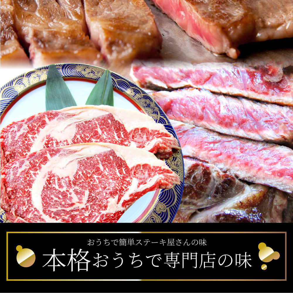 ステーキ 黒毛和牛 ロース 180g×8枚(合計1,440g)肉 お中元 ギフト 食品 お祝い 新生活 プレゼント 牛肉 霜降り 贅沢 黒毛 和牛 国産 祝い 記念 通販