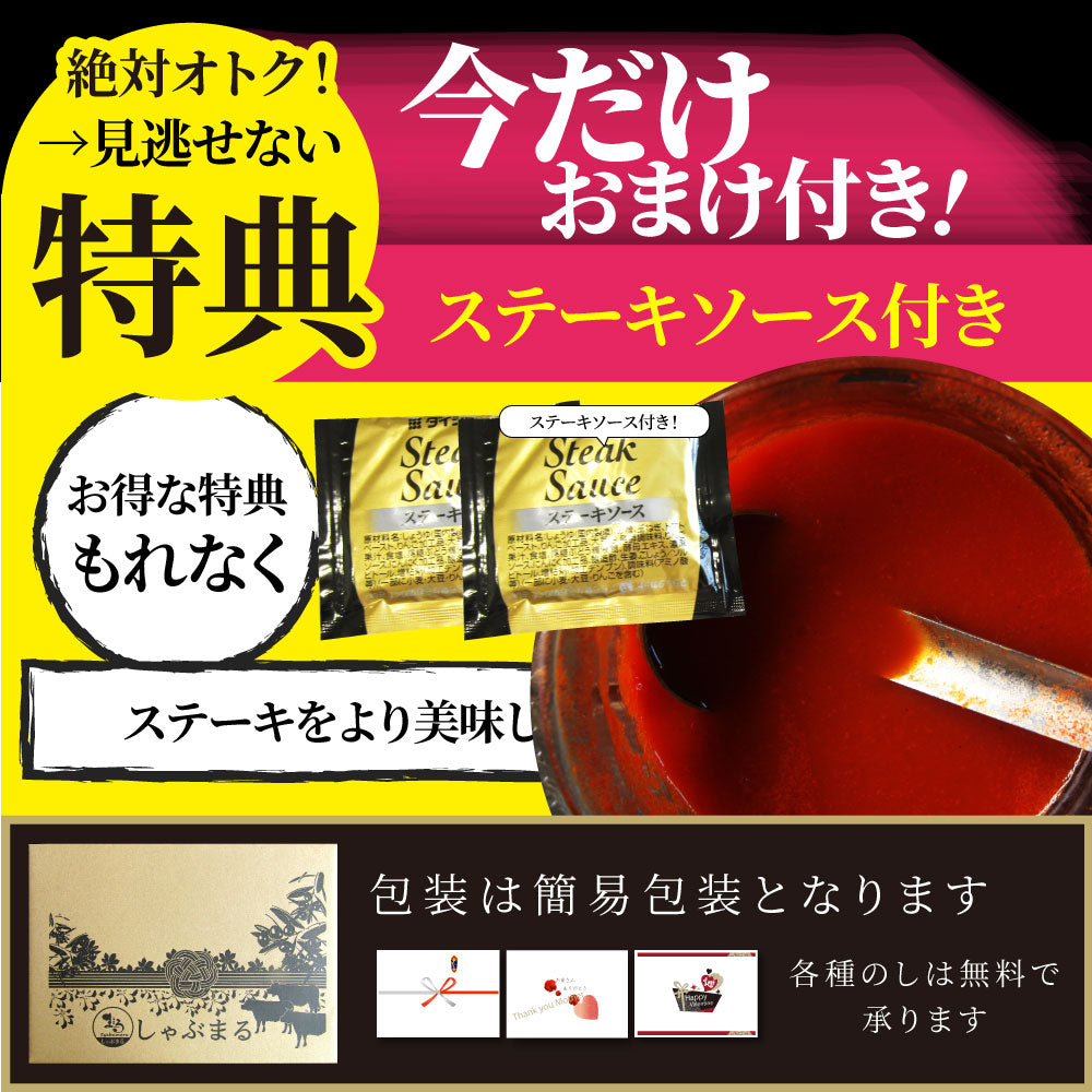 ステーキ 黒毛和牛 ロース 180g×8枚(合計1,440g)肉 お中元 ギフト 食品 お祝い 新生活 プレゼント 牛肉 霜降り 贅沢 黒毛 和牛 国産 祝い 記念 通販
