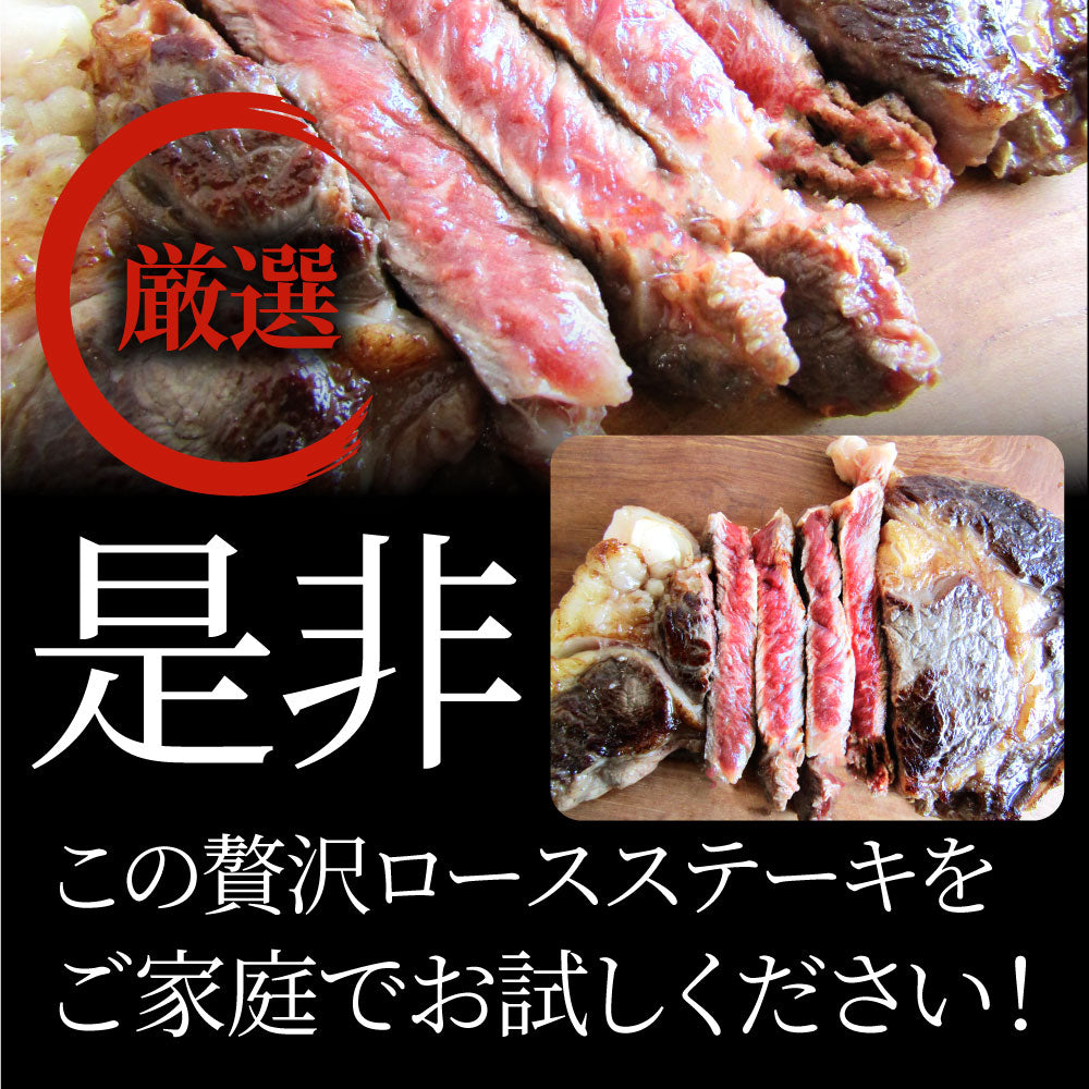 ステーキ 黒毛和牛 ロース 180g×8枚(合計1,440g)肉 お中元 ギフト 食品 お祝い 新生活 プレゼント 牛肉 霜降り 贅沢 黒毛 和牛 国産 祝い 記念 通販