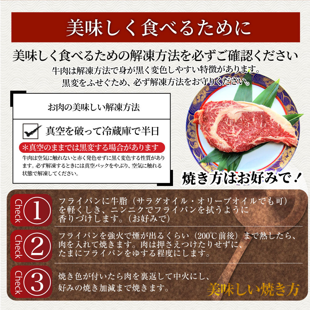 ステーキ 黒毛和牛 ロース 180g×8枚(合計1,440g)肉 お中元 ギフト 食品 お祝い 新生活 プレゼント 牛肉 霜降り 贅沢 黒毛 和牛 国産 祝い 記念 通販