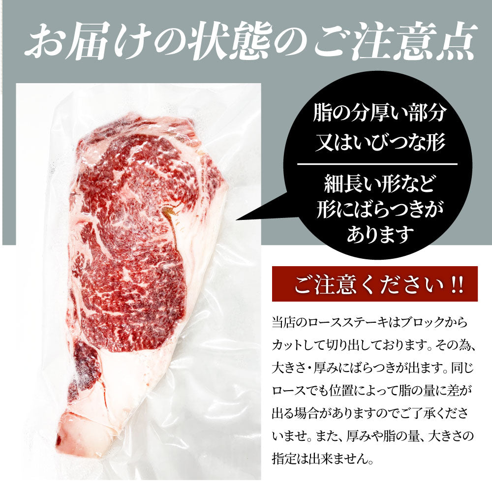 ステーキ 黒毛和牛 ロース 180g×8枚(合計1,440g)肉 お中元 ギフト 食品 お祝い 新生活 プレゼント 牛肉 霜降り 贅沢 黒毛 和牛 国産 祝い 記念 通販