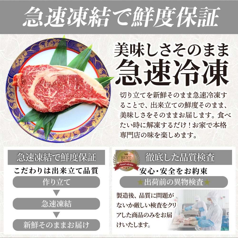 ステーキ 黒毛和牛 ロース 180g×8枚(合計1,440g)肉 お中元 ギフト 食品 お祝い 新生活 プレゼント 牛肉 霜降り 贅沢 黒毛 和牛 国産 祝い 記念 通販