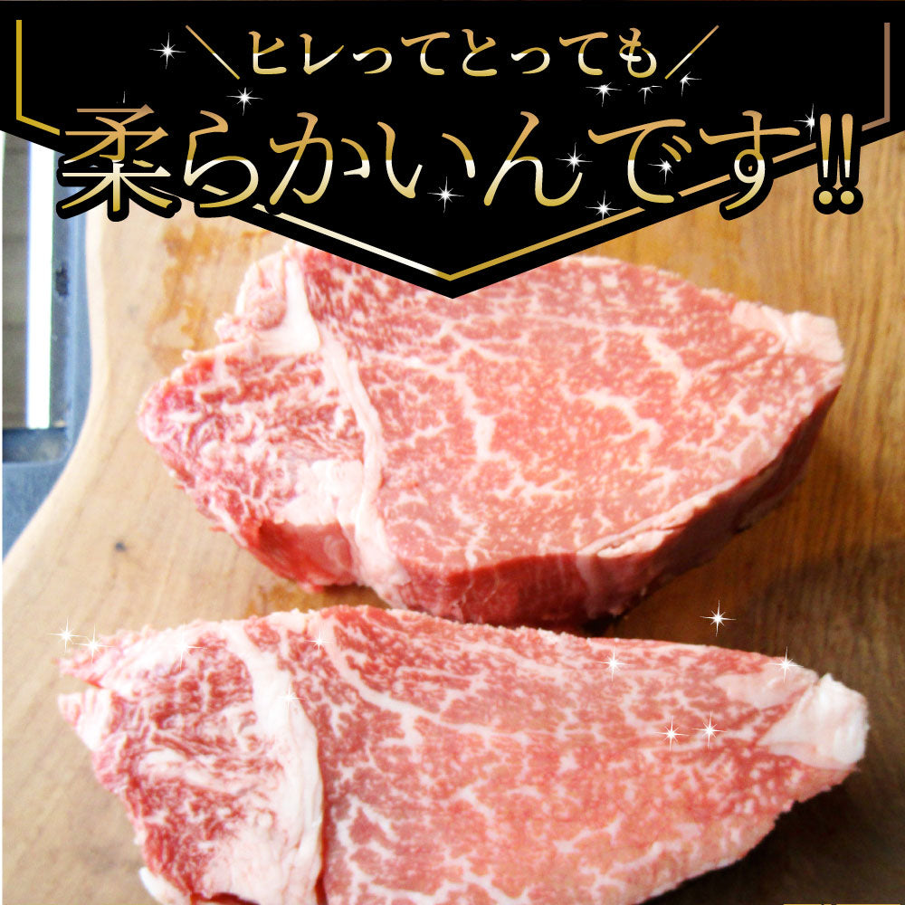 黒毛和牛 ヒレ ステーキ 130g×10枚 牛肉 厚切り 赤身 ステーキ肉 お中元 ギフト 食品 プレゼント 女性 男性 お祝い 新生活 景品 霜降り 贅沢 黒毛 和牛 祝い
