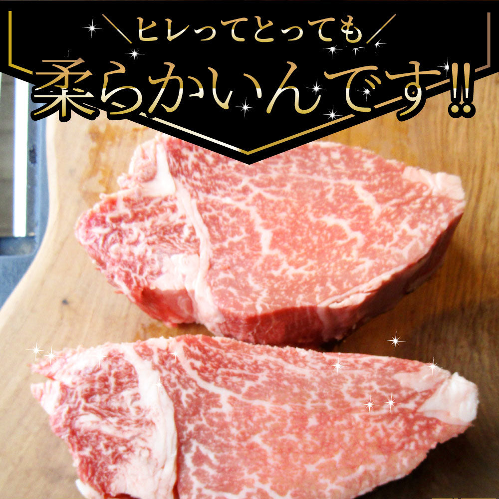 黒毛和牛 ヒレ ステーキ 130g×6枚 牛肉 厚切り 赤身 ステーキ肉 お中元 ギフト 食品 プレゼント 女性 男性 お祝い 新生活 景品 霜降り 贅沢 黒毛 和牛 祝い