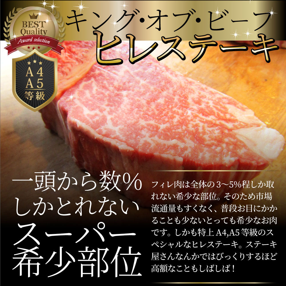黒毛和牛 ヒレ ステーキ 130g×6枚 牛肉 厚切り 赤身 ステーキ肉 お中元 ギフト 食品 プレゼント 女性 男性 お祝い 新生活 景品 霜降り 贅沢 黒毛 和牛 祝い
