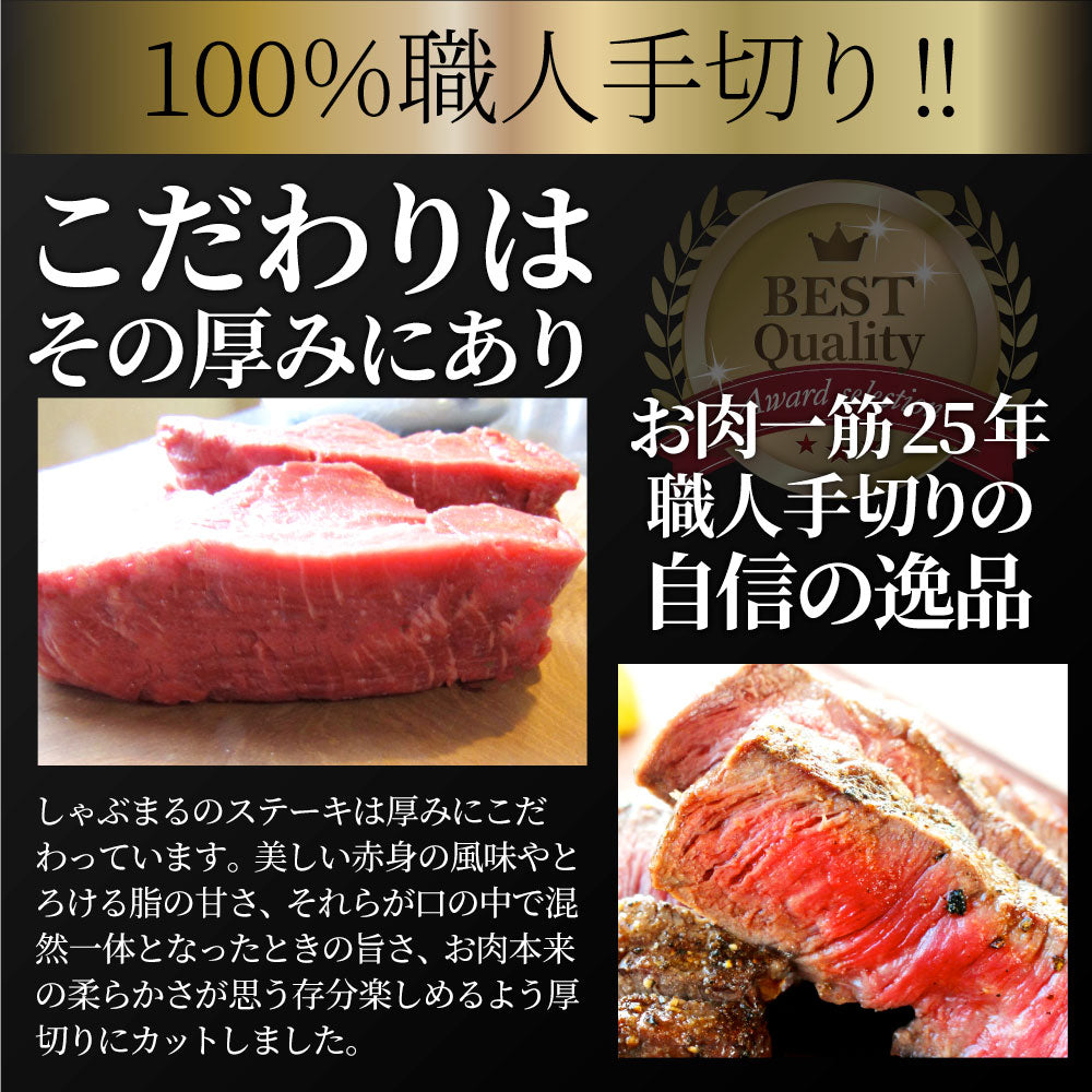 黒毛和牛 ヒレ ステーキ 130g×6枚 牛肉 厚切り 赤身 ステーキ肉 お中元 ギフト 食品 プレゼント 女性 男性 お祝い 新生活 景品 霜降り 贅沢 黒毛 和牛 祝い