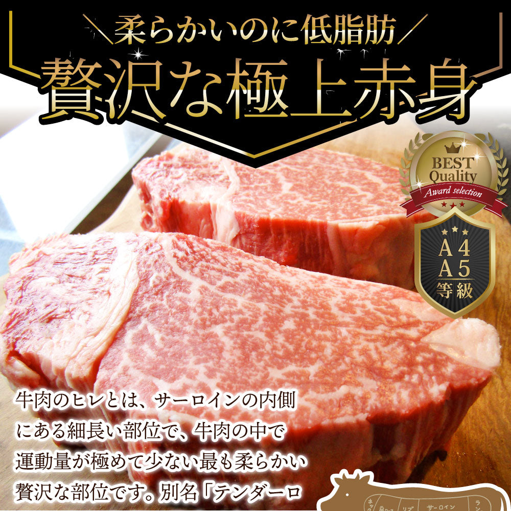 黒毛和牛 ヒレ ステーキ 130g×10枚 牛肉 厚切り 赤身 ステーキ肉 お中元 ギフト 食品 プレゼント 女性 男性 お祝い 新生活 景品 霜降り 贅沢 黒毛 和牛 祝い