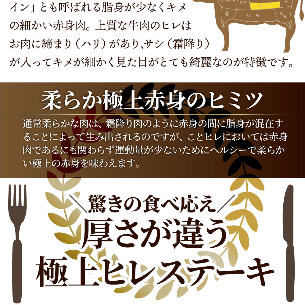 黒毛和牛 ヒレ ステーキ 130g×10枚 牛肉 厚切り 赤身 ステーキ肉 お中元 ギフト 食品 プレゼント 女性 男性 お祝い 新生活 景品 霜降り 贅沢 黒毛 和牛 祝い
