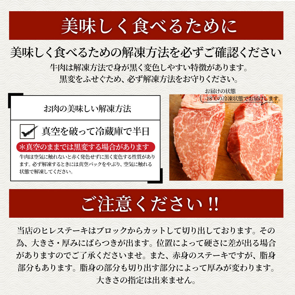 黒毛和牛 ヒレ ステーキ 130g×6枚 牛肉 厚切り 赤身 ステーキ肉 お中元 ギフト 食品 プレゼント 女性 男性 お祝い 新生活 景品 霜降り 贅沢 黒毛 和牛 祝い