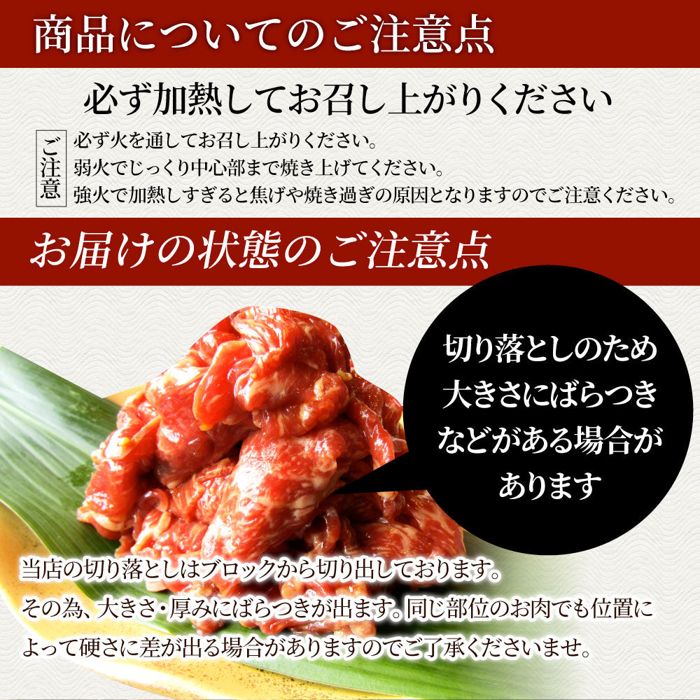 黒毛和牛 切り落とし 牛肉 焼肉 霜降り2.5kg(250g×10)和牛 肉 お中元 ギフト 食品 お祝い 新生活 タレ漬け 送料無料 贈り物 贈答 祝い プレゼント