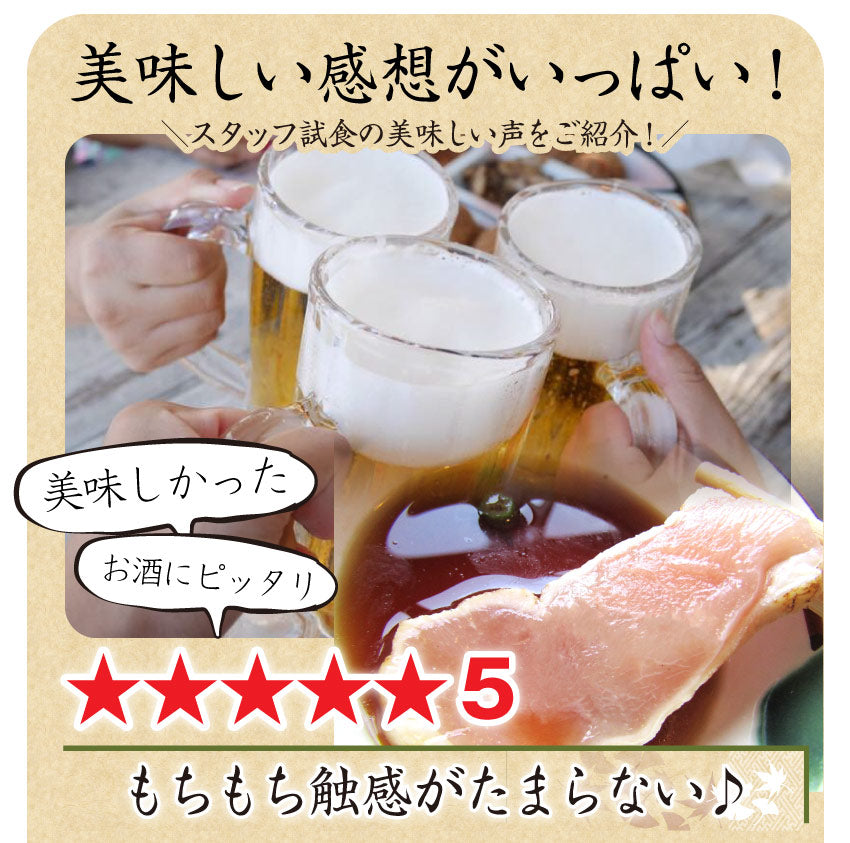 国産若鶏 むね たたき 200g×30枚 胸肉 鶏肉 たたき 鶏たたき 鳥 タタキ 逸品 おつまみ 取り寄せ ヘルシ- 低糖質 低脂質 居酒屋 冷凍 送料無料