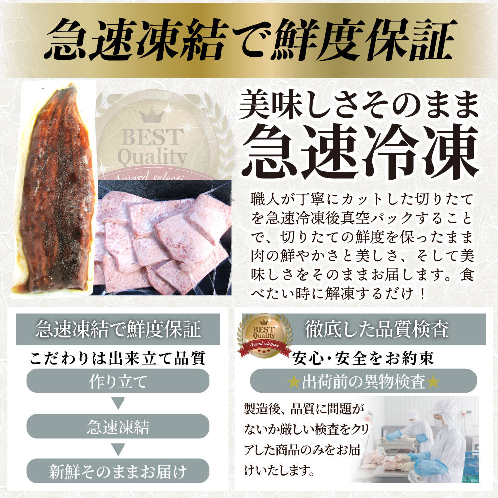 黒毛和牛 & まるごと鰻 セット 2人前 肉 お中元 ギフト 食品 プレゼント 女性 男性 お祝い 新生活 黒毛和牛 カルビ 焼肉 A4 ~ A5等級 牛肉 贅沢 うなぎ