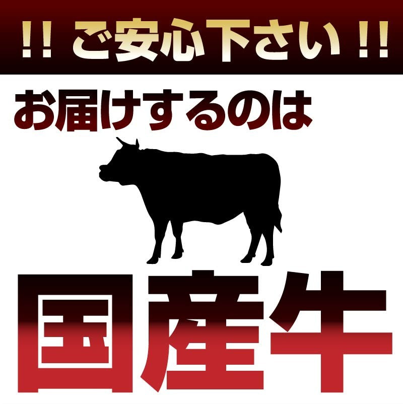 焼肉 牛肉 肉 イチボ 国産 焼肉用 300g バーベキュー 希少部位 いちぼ 国産牛 BBQ お中元 ギフト 食品 プレゼント 女性 男性 お祝い 新生活 冷凍
