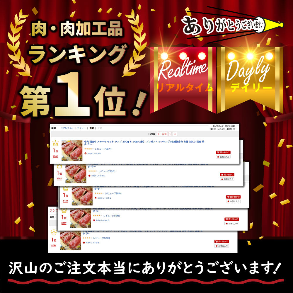 牛肉 肉 牛 ランプ ステーキ 国産 130g ソース付 赤身肉 バーベキュー BBQ 焼肉 グルメ お中元 ギフト 食品 プレゼント キャンプ キャンプ飯