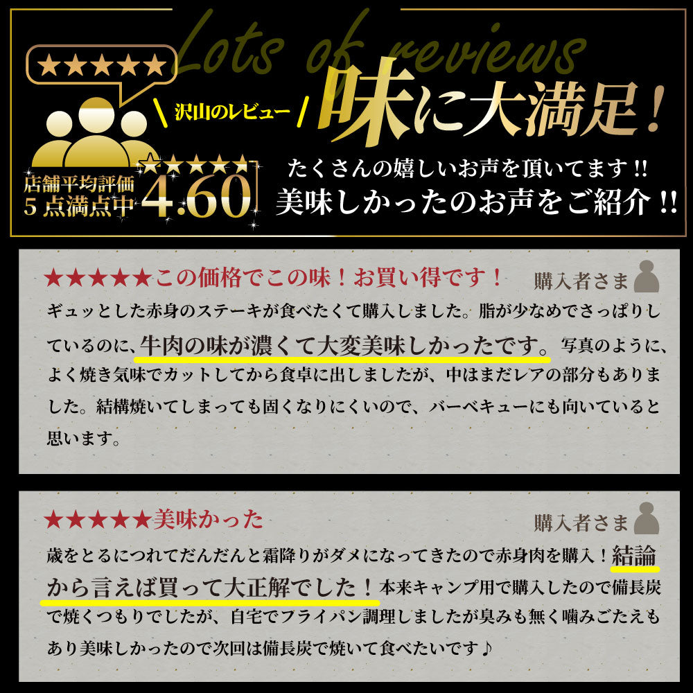 牛肉 肉 牛 ランプ ステーキ 国産 130g ソース付 赤身肉 バーベキュー BBQ 焼肉 グルメ お中元 ギフト 食品 プレゼント キャンプ キャンプ飯