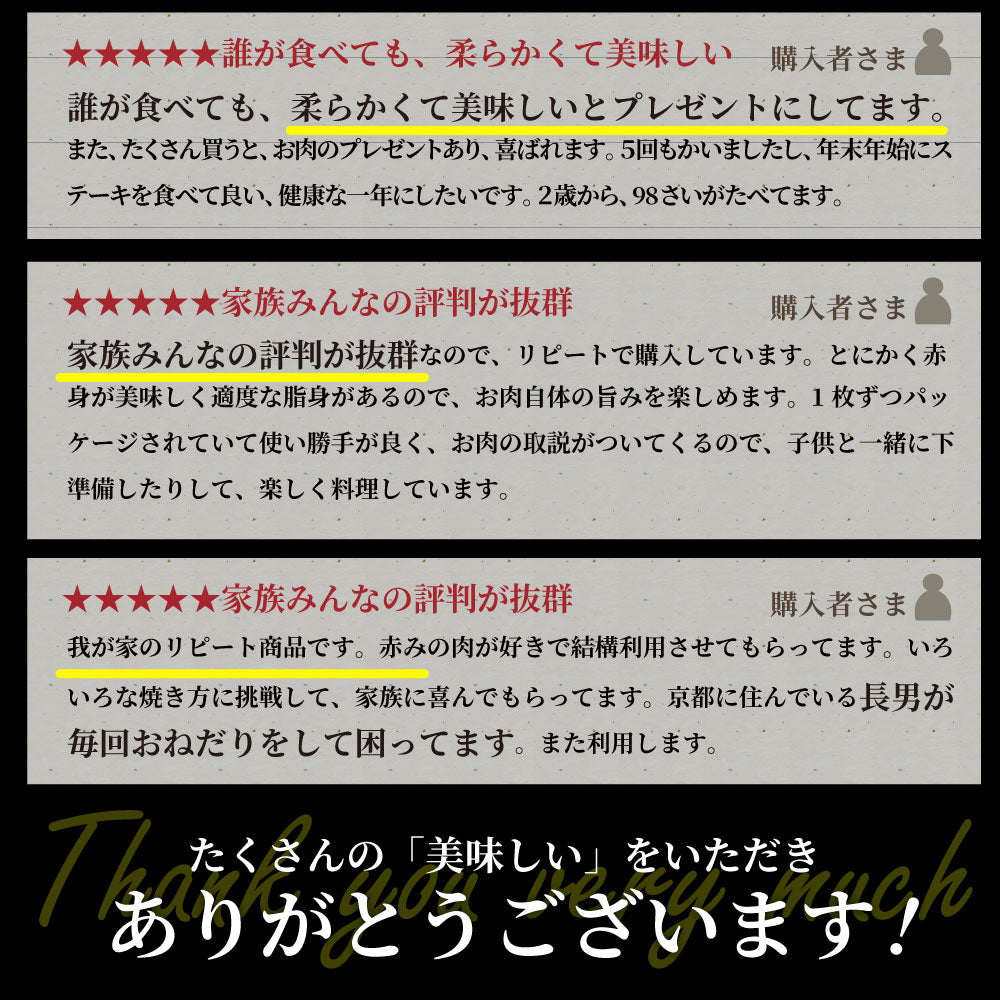 牛肉 肉 牛 ランプ ステーキ 国産 130g ソース付 赤身肉 バーベキュー BBQ 焼肉 グルメ お中元 ギフト 食品 プレゼント キャンプ キャンプ飯