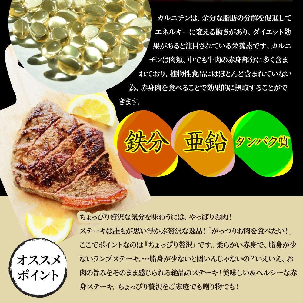 牛肉 肉 牛 ランプ ステーキ 国産 130g ソース付 赤身肉 バーベキュー BBQ 焼肉 グルメ お中元 ギフト 食品 プレゼント キャンプ キャンプ飯