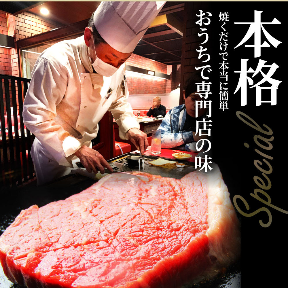 牛肉 肉 牛 ランプ ステーキ 国産 130g ソース付 赤身肉 バーベキュー BBQ 焼肉 グルメ お中元 ギフト 食品 プレゼント キャンプ キャンプ飯