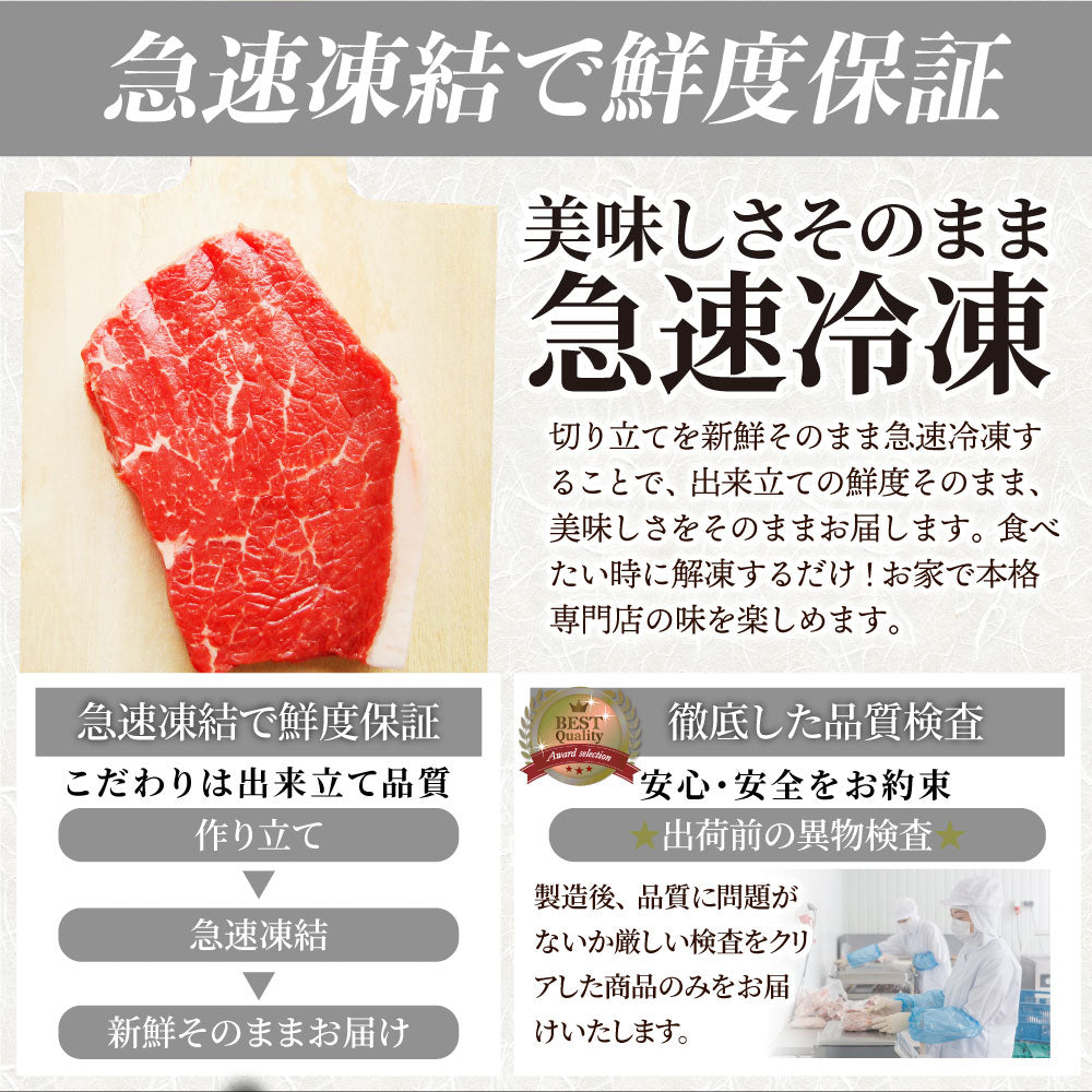 牛肉 肉 牛 ランプ ステーキ 国産 130g ソース付 赤身肉 バーベキュー BBQ 焼肉 グルメ お中元 ギフト 食品 プレゼント キャンプ キャンプ飯