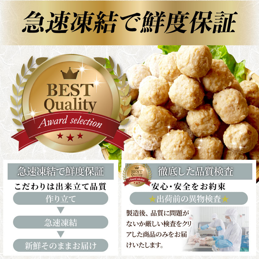 肉だんご ミートボール テリヤキ 惣菜 2kg(1kg×2) メガ メガ盛り 肉団子 温めるだけ おつまみ 冷凍弁当