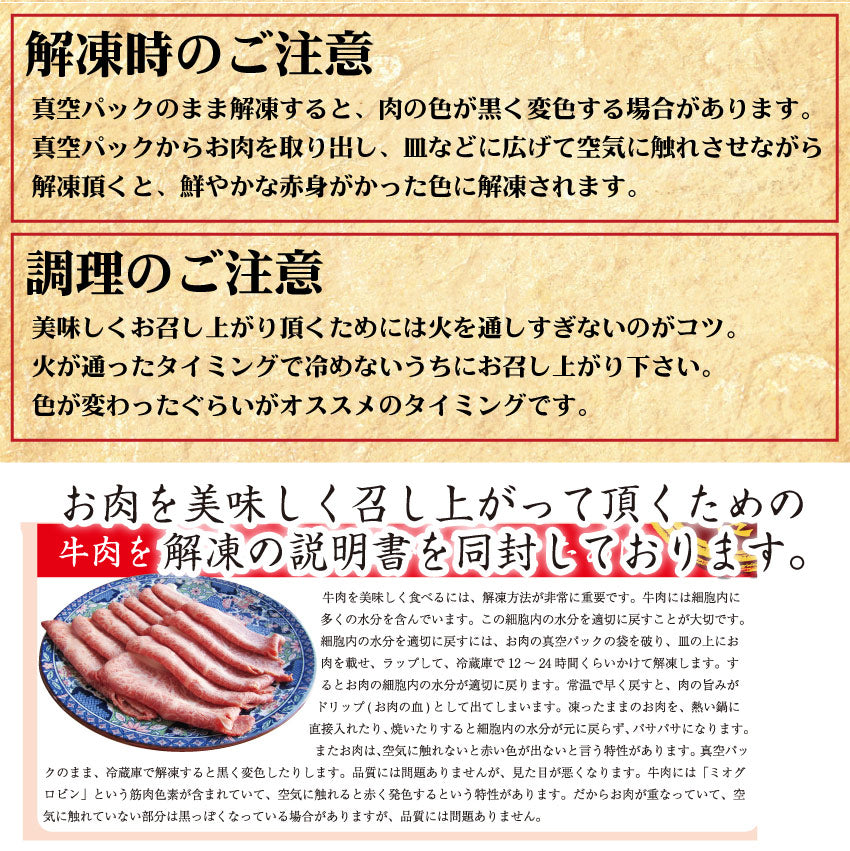 黒毛和牛 ミスジ みすじ スライス しゃぶしゃぶ すき焼き 用 贅沢 1.5kg グルメ お中元 ギフト 食品 プレゼント 女性 男性 お祝い 新生活
