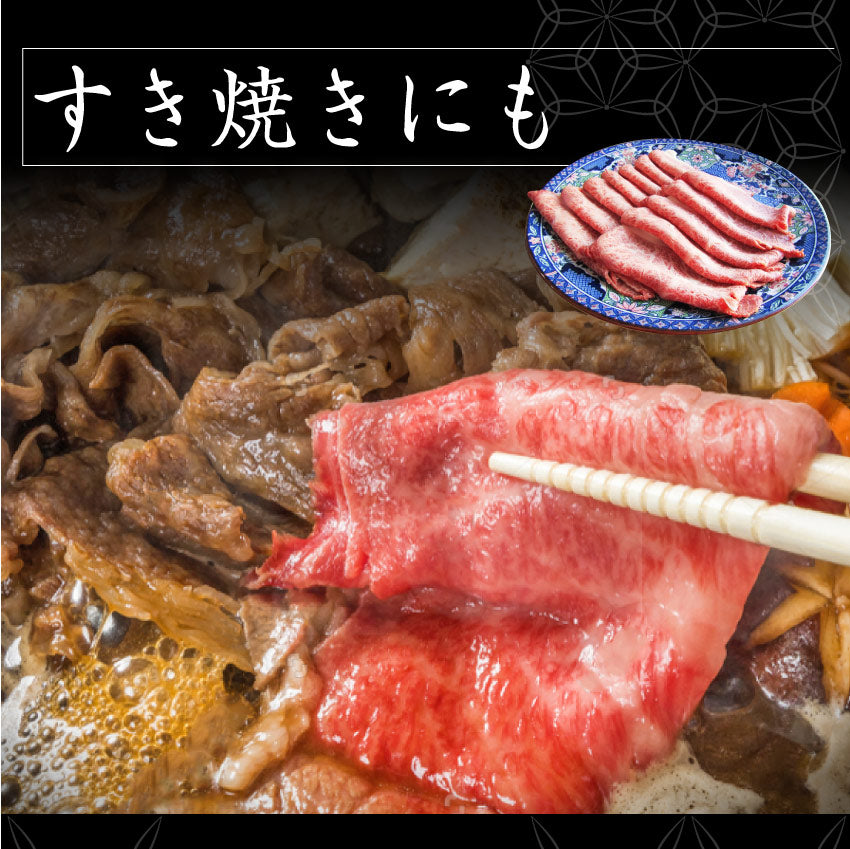 黒毛和牛 ミスジ みすじ スライス しゃぶしゃぶ すき焼き 用 贅沢 1.5kg グルメ お中元 ギフト 食品 プレゼント 女性 男性 お祝い 新生活