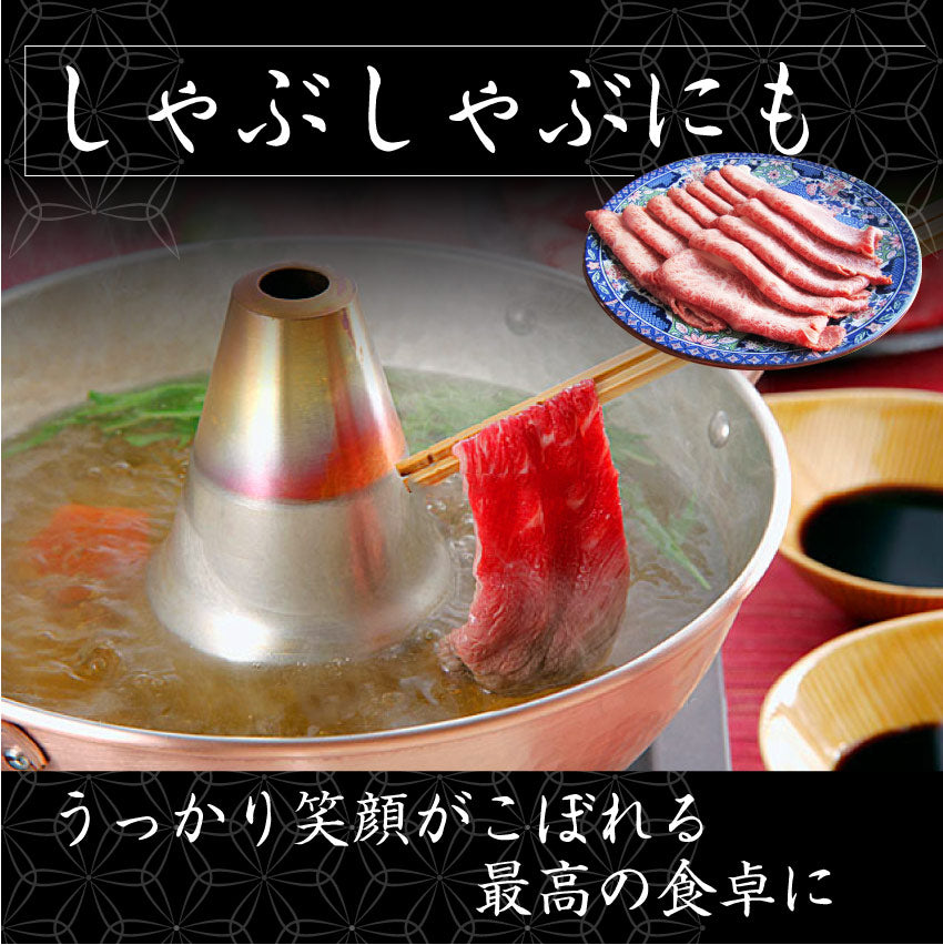 黒毛和牛 ミスジ みすじ スライス しゃぶしゃぶ すき焼き 用 贅沢 1.5kg グルメ お中元 ギフト 食品 プレゼント 女性 男性 お祝い 新生活