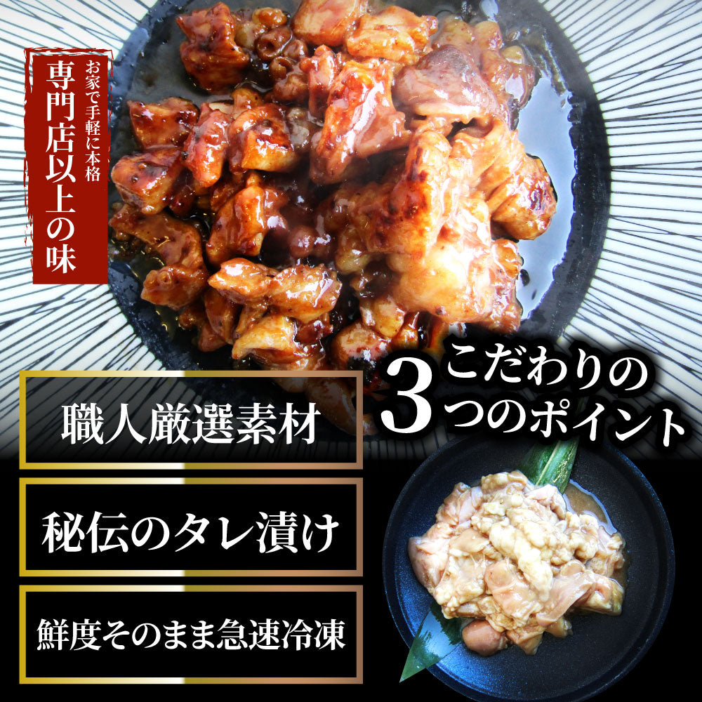 三種 ホルモン ミックス 焼肉 5kg(250g×20パック)秘伝 タレ漬け バーベキュー BBQ お花見 花見 肉 焼くだけ 冷凍キャンプ キャンプ飯