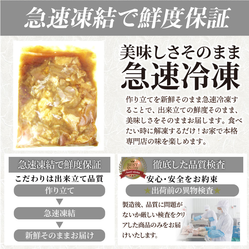 三種 ホルモン ミックス 焼肉 2kg(250g×8パック)秘伝 タレ漬け バーベキュー BBQ お花見 花見 肉 焼くだけ 冷凍キャンプ キャンプ飯
