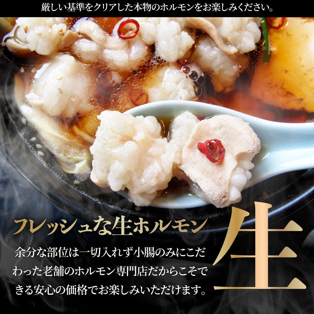 お中元 ギフト 食品 プレゼント 女性 男性 お祝い 新生活 もつ鍋 セット 4人前 創業70年「壽屋」プロデュース 讃岐もつ鍋 あすつく