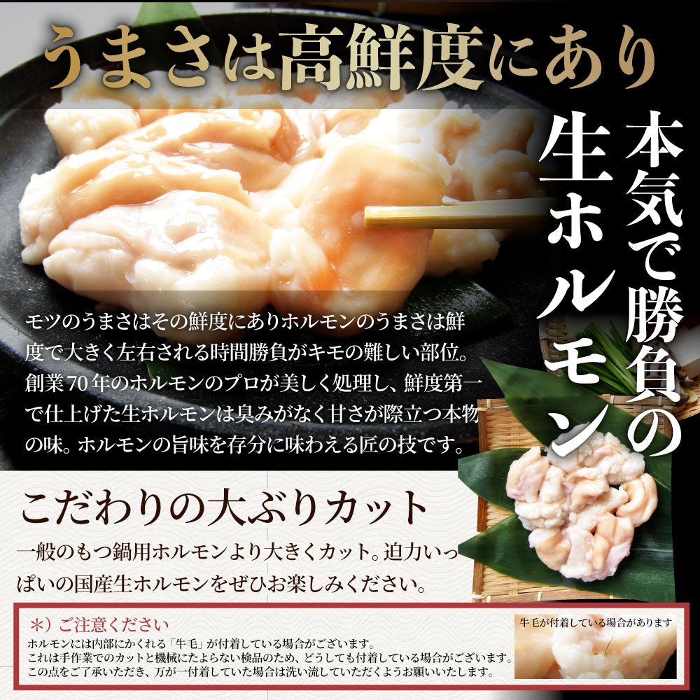 お中元 ギフト 食品 プレゼント 女性 男性 お祝い 新生活 もつ鍋 セット 4人前 創業70年「壽屋」プロデュース 讃岐もつ鍋 あすつく
