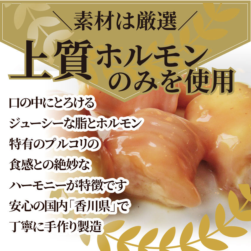 焼肉 牛肉 肉 ホルモン マルチョウ モツ 3kg 200g×15袋 バーベキュー 焼くだけ 簡単調理 お取り寄せ