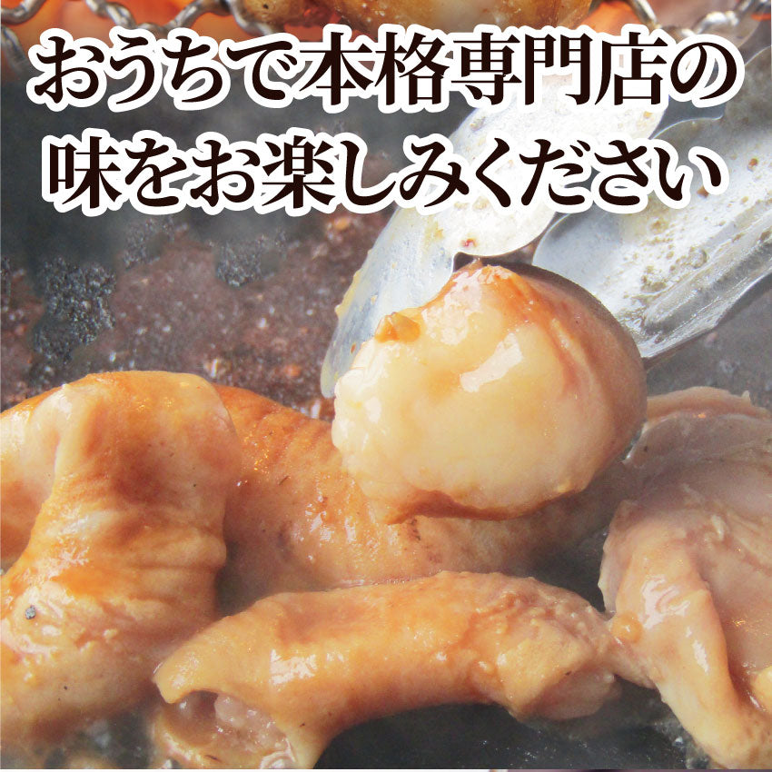 焼肉 牛肉 肉 ホルモン マルチョウ モツ 1kg 200g×5袋 バーベキュー 焼くだけ 簡単調理 お取り寄せ