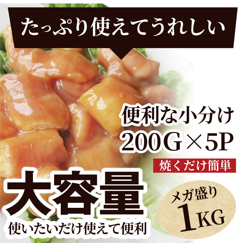 焼肉 牛肉 肉 ホルモン マルチョウ モツ 1kg 200g×5袋 バーベキュー 焼くだけ 簡単調理 お取り寄せ