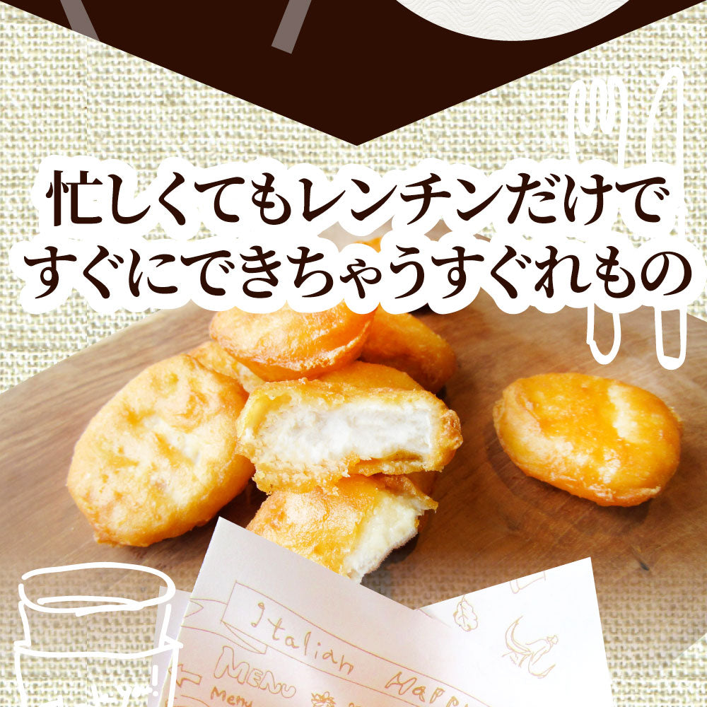 チキンナゲット 1kg 国産鶏肉 冷凍食品 業務用 チキン ナゲット 惣菜 おかず 弁当 お得用 レンジ メガ盛り *当日発送