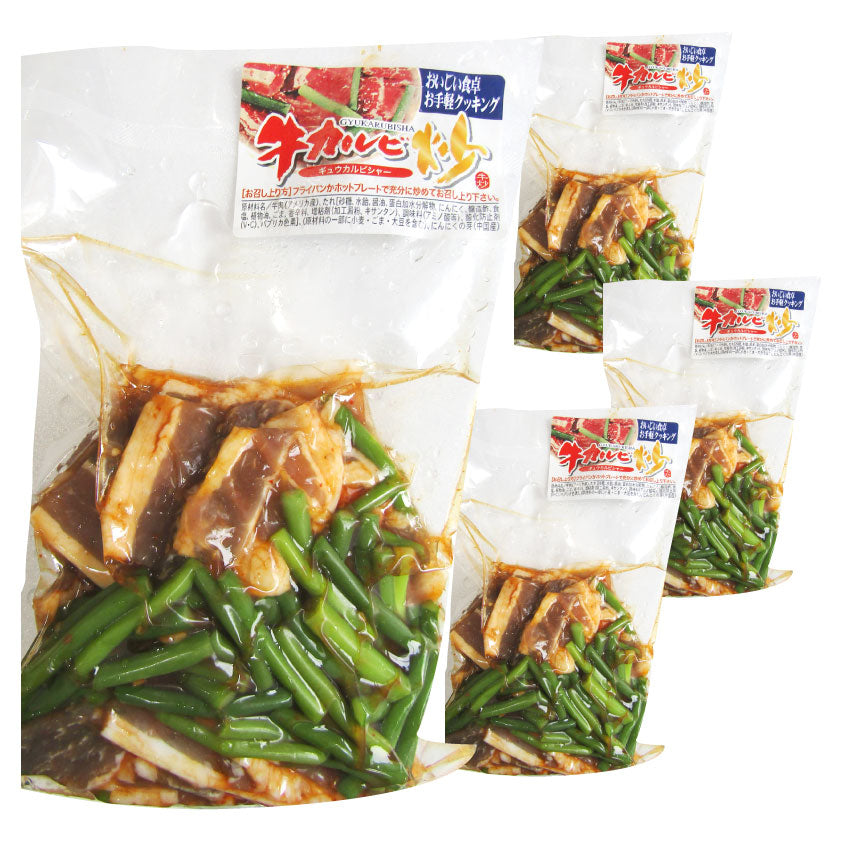 牛カルビ 炒め にんにくの芽入り BBQ味 1kg 250g×4P 炒めるだけ 簡単 時短 焼肉 牛肉 オードブル パーティー キャンプ キャンプ飯